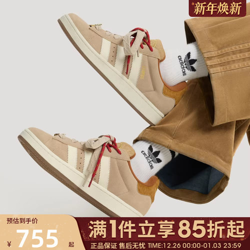 adidas阿迪达斯三叶草男女鞋CAMPUS新年款面包鞋运动休闲鞋KJ8724