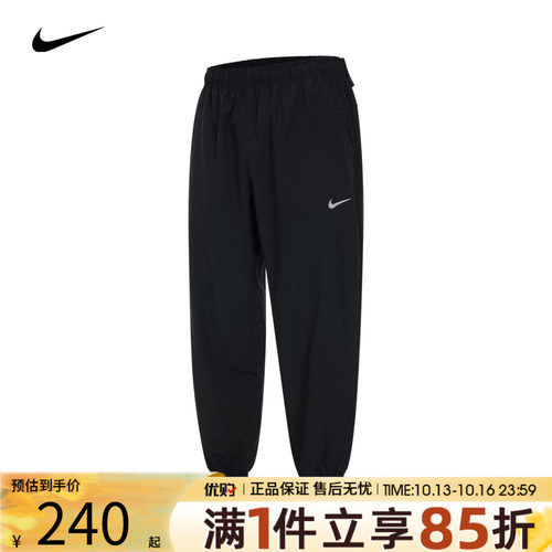 运动裤Nike秋季男子训练健身
