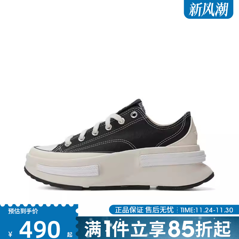 优购converse匡威男女鞋Chuck Taylor 运动休闲帆布鞋A11489C