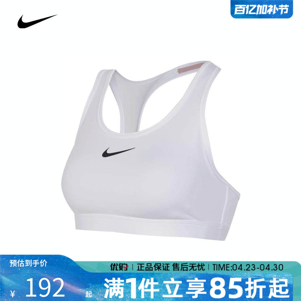 优购Nike耐克女子背心训练健身胸衣运动内衣紧身服DX6822-100