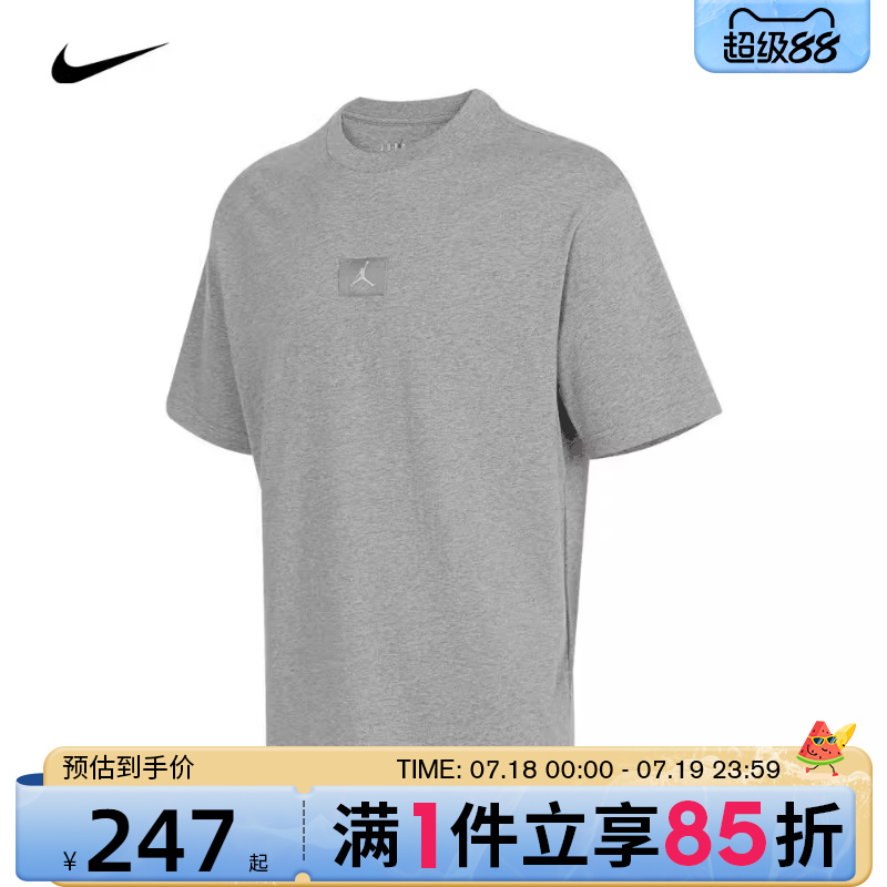 优购NIKE耐克男子JORDAN运动休闲圆领短袖T恤FZ1913-091
