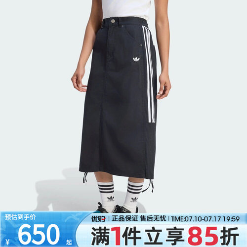 优购adidas阿迪达斯三叶草女子SKIRT运动休闲半身裙LE8298