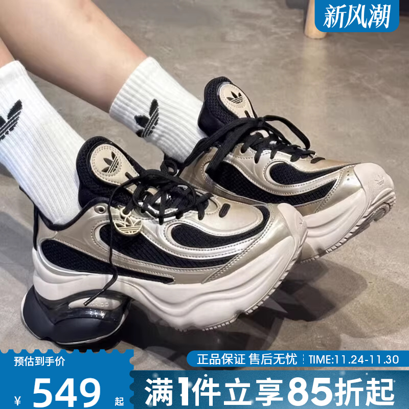 优购adidas阿迪达斯三叶草男女鞋OZVENUZ运动休闲鞋老爹鞋KI0583