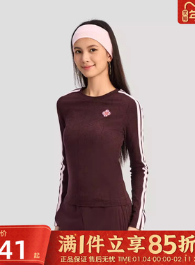 优购adidas阿迪达斯女子CNY新年款运动休闲长袖T恤KW4678