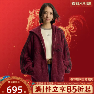 adidas阿迪达斯三叶草男女CNY新年款运动休闲针织开衫外套KT0718