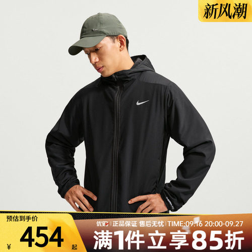NIKE耐克男子AS NK TF FORM HD JKT运动休闲夹克外套IO9193-010