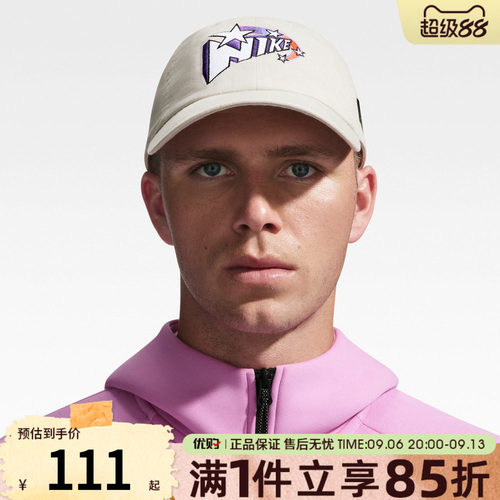 优购NIKE耐克男帽女帽图案遮阳帽鸭舌帽运动休闲帽子IU5512-072