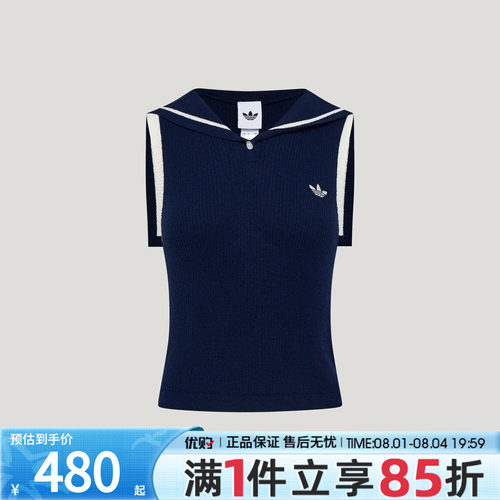 adidas阿迪达斯三叶草度假风针织修身运动无袖T恤POLO衫女KX0744