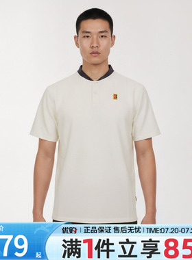NIKE耐克男子夏季POLO衫半袖上衣运动休闲网球短袖T恤IW1208-133