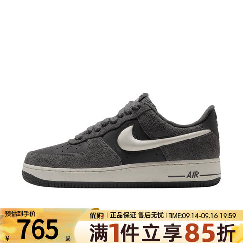 NIKE耐克男鞋AIR FORCE 1 '07 LV8运动休闲鞋IX7786-001