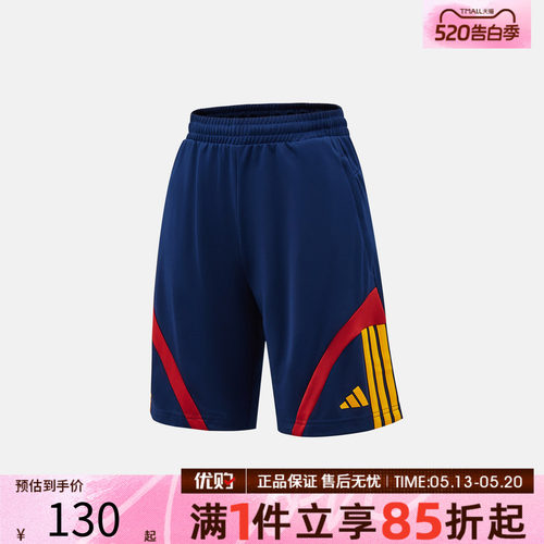 优购adidas阿迪达斯大童J HOT SHO运动休闲短裤KD6021