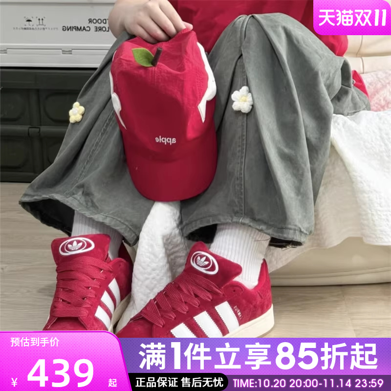 adidas阿迪达斯三叶草男女鞋CAMPUS 00s运动休闲鞋H03474