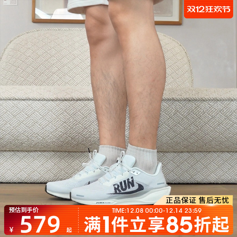 优购NIKE耐克男鞋AIRZOOMPEGASUS41运动休闲训练跑步鞋IB5697-100