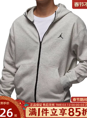 优购NIKE耐克男子M J DF SPRT HOOP FLC FZ运动外套FV8603-050