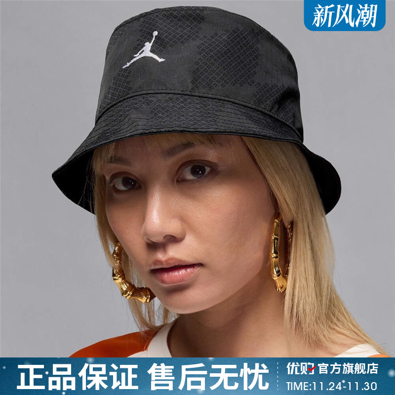 优购NIKE耐克男女U J APEX BUCKET AOP运动休闲帽HJ2448-045