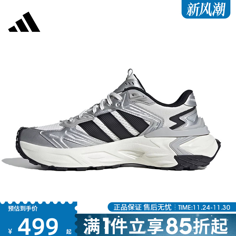 优购adidas阿迪达斯男女鞋XLG STORM EDG运动训练跑步鞋JS0059