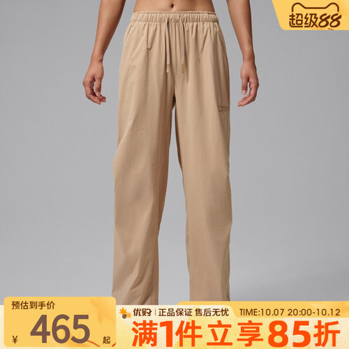 优购NIKE耐克女子运动休闲长裤HQ8893-244