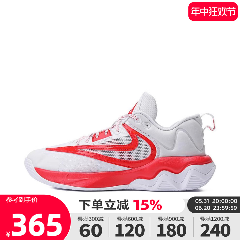 NIKE耐克2024男子GIANNIS IMMORTALITY 3 ASW EP篮球鞋FV4080-600