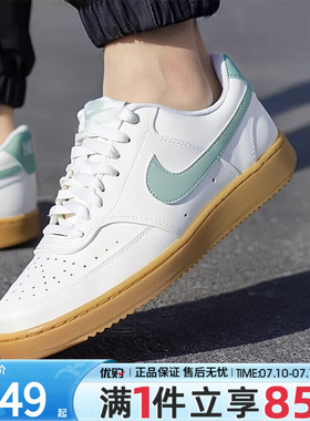 优购NIKE耐克男鞋COURT VISION低帮复古板鞋运动休闲鞋II7403-100