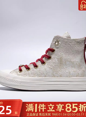 优购converse匡威男女鞋ChuckTaylor70SSEA运动休闲帆布鞋A19072C