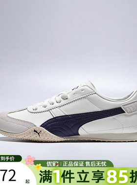 优购puma彪马女鞋-Bella运动休闲鞋40525609