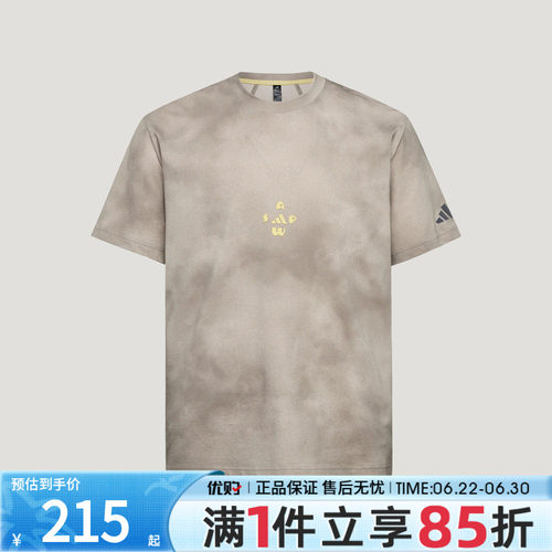 优购adidas阿迪达斯男子FAV CO AOP T运动休闲短袖T恤LD7437
