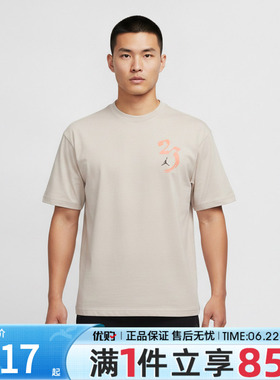 优购NIKE耐克男子DF SPT STMT GFX SS 运动休闲短袖T恤IQ7287-104