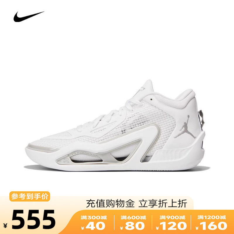 耐克篮球鞋Nike运动鞋