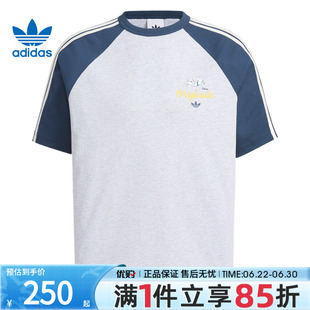 优购adidas阿迪达斯三叶草男子U RAGLAN运动休闲短袖T恤KG6685