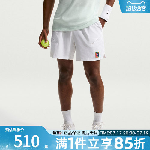 NIKE耐克男子NKCT DFSLAM SHORT网球裤运动裤休闲短裤IB1044-100