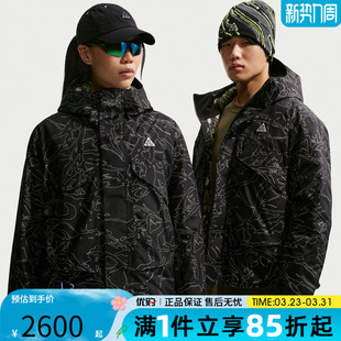 运动休闲棉服外套IF0925 ACG SKL 010 优购NIKE耐克男子AS