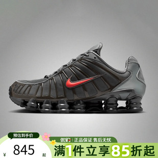 IQ6599 优购NIKE耐克男鞋 003 SE运动休闲鞋 NIKE SHOX