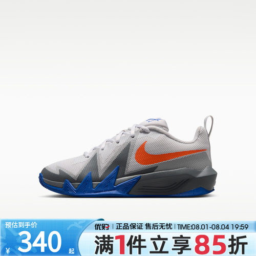 优购NIKE耐克大童鞋S.T. DYNAMITE (GS)运动训练篮球鞋IH2308-005