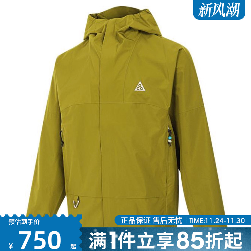 优购NIKE耐克男子SF CASCADE RAIN运动健身夹克外套DV9416-390