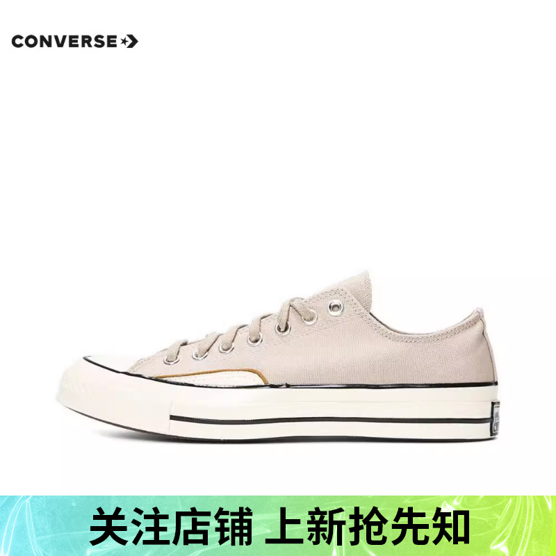 优购converse匡威男女Chuck Taylor 70S运动帆布鞋A08589C