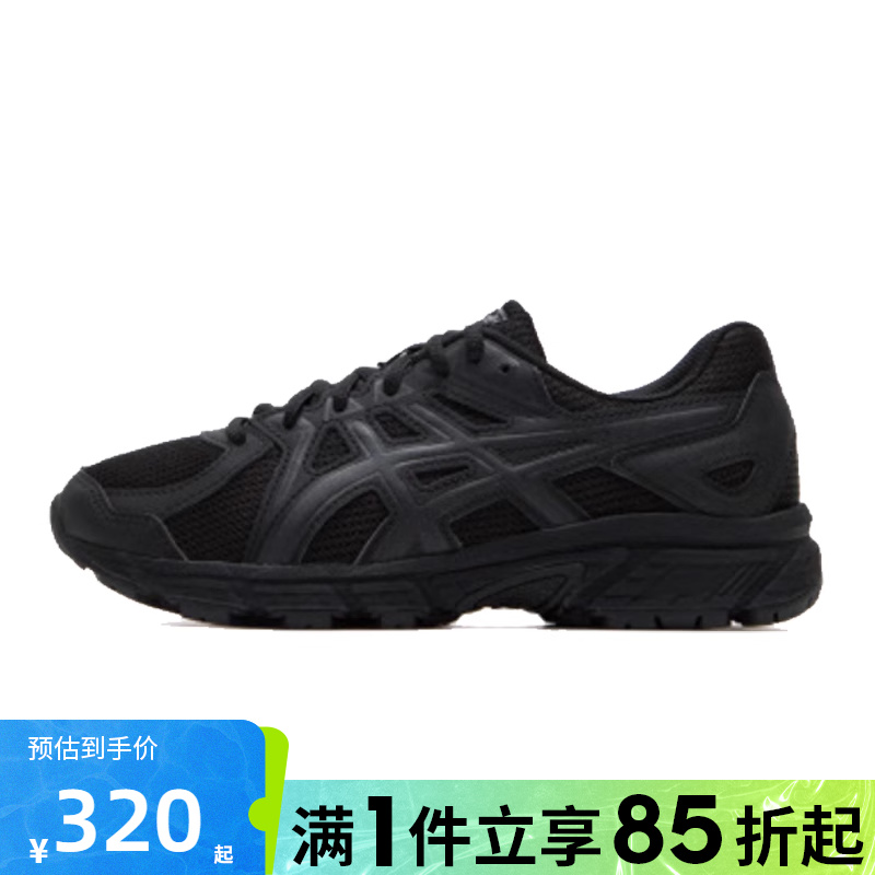 优购Asics亚瑟士女鞋JOG 100TA运动训练跑步鞋T1022A335-001