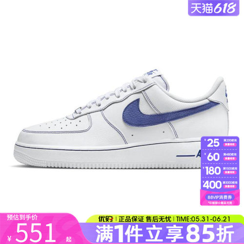 NIKE耐克男鞋AF1空军一号板鞋运动休闲鞋子HQ2037-200 HQ2037-100