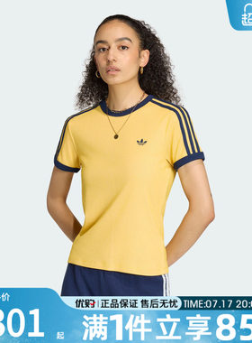 adidas阿迪达斯三叶草女子撞色修身运动休闲圆领短袖T恤KS9990