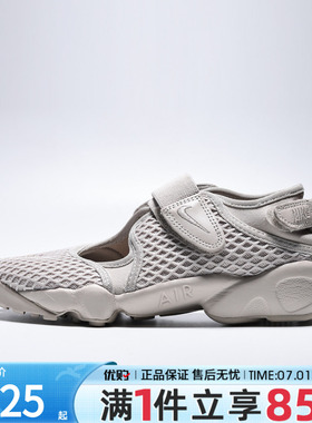 优购NIKE耐克女鞋WMNS NIKE AIR RIFT运动休闲凉鞋HM8288-200