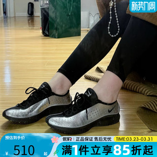 IB5824 NIKE SUPERFLY运动休闲鞋 001 AIR 优购NIKE耐克女鞋