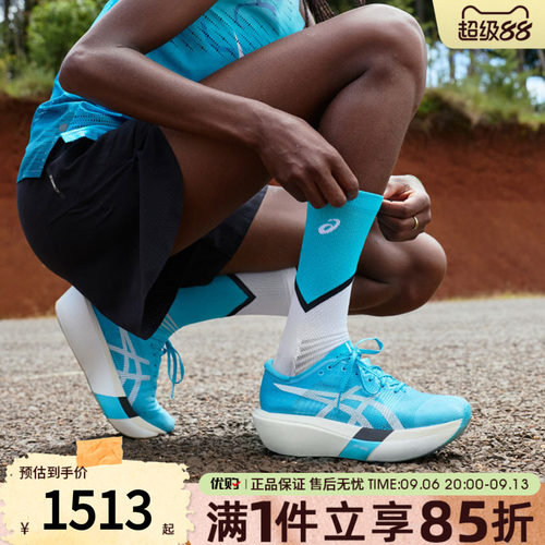 Asics亚瑟士男女鞋碳板竞速轻量训练运动鞋跑步鞋1013A162-400