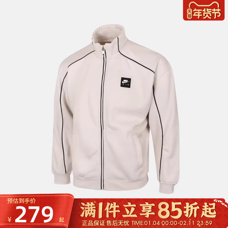 优购NIKE耐克大童运动健身夹克外套II7348-072,童装/婴儿装/亲子装,普通外套,淘宝优惠券,粉丝福利购,淘宝优惠卷