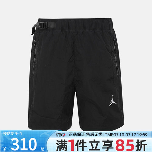 优购NIKE耐克男子AS J UTILITYOVEN SHORT运动休闲短裤IW1902-010