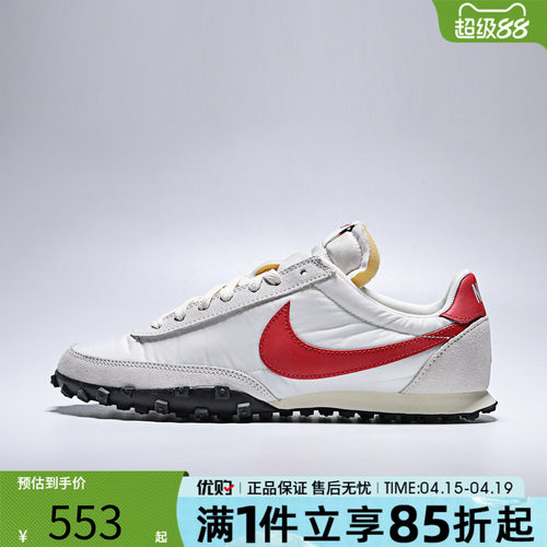 优购NIKE耐克男鞋WAFFLE RACER运动休闲鞋IM8658-102