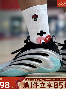 优购adidas阿迪达斯男女鞋HARDEN VOLUME 9运动训练篮球鞋JS1028