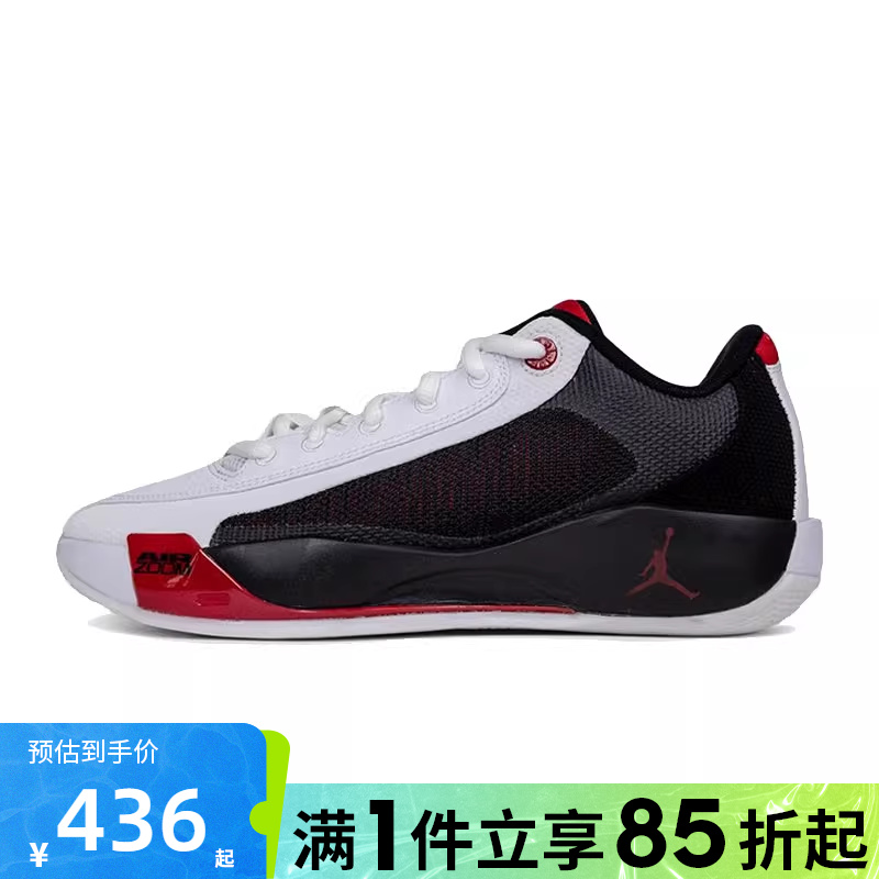 优购NIKE耐克男鞋JORDAN LUKA .77 PF运动训练篮球鞋HF0819-101