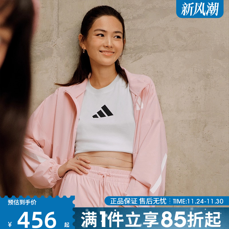 优购adidas阿迪达斯女子W Z.N.E. WV TT运动休闲夹克外套KE4883