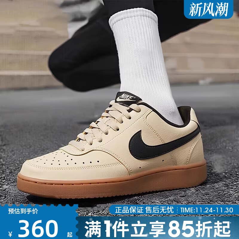 优购NIKE耐克男鞋COURT VISION运动鞋休闲鞋板鞋HV4506-200