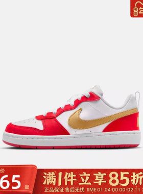 优购NIKE耐克大童鞋COURT BOROUGH RECRAFT运动休闲鞋DV5456-137