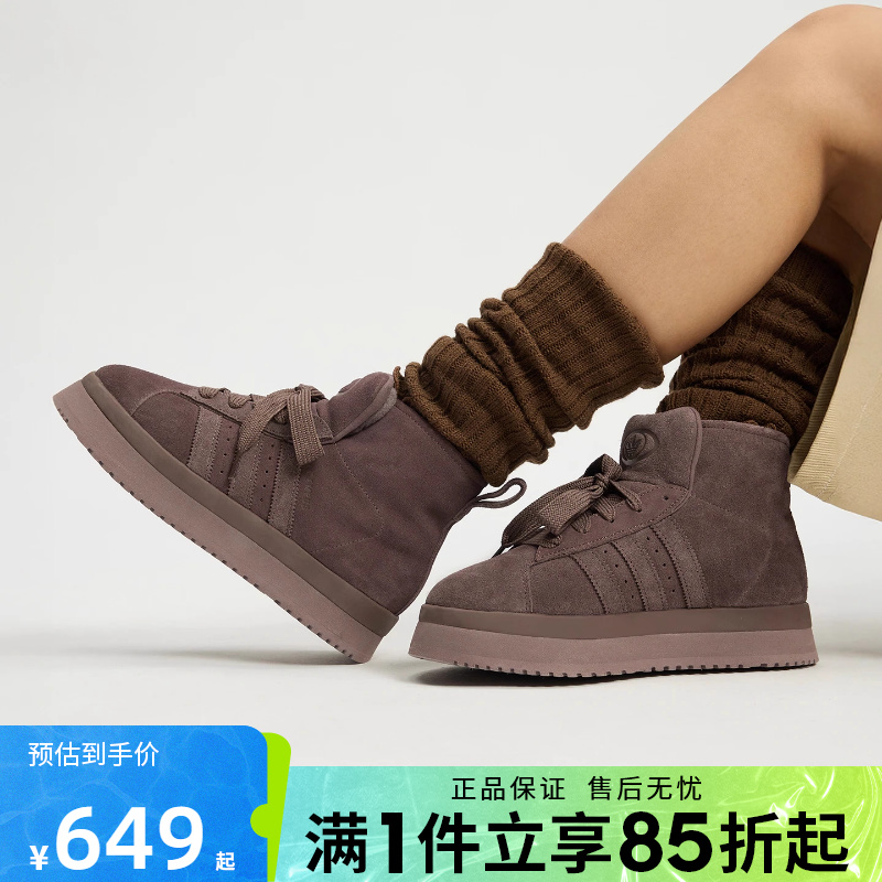 优购adidas阿迪达斯三叶草男女鞋CAMPUS00sWTRMD运动休闲鞋JR3736